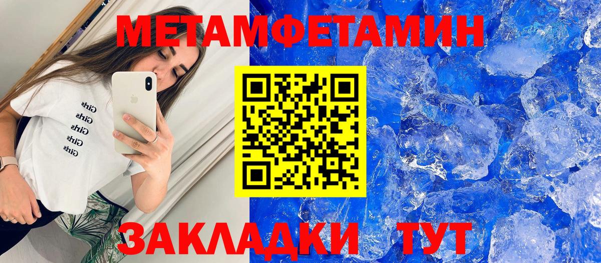 АМФЕТАМИН  АМФЕТАМИН  Саратов  Вход с VPN  АМФ 97% 