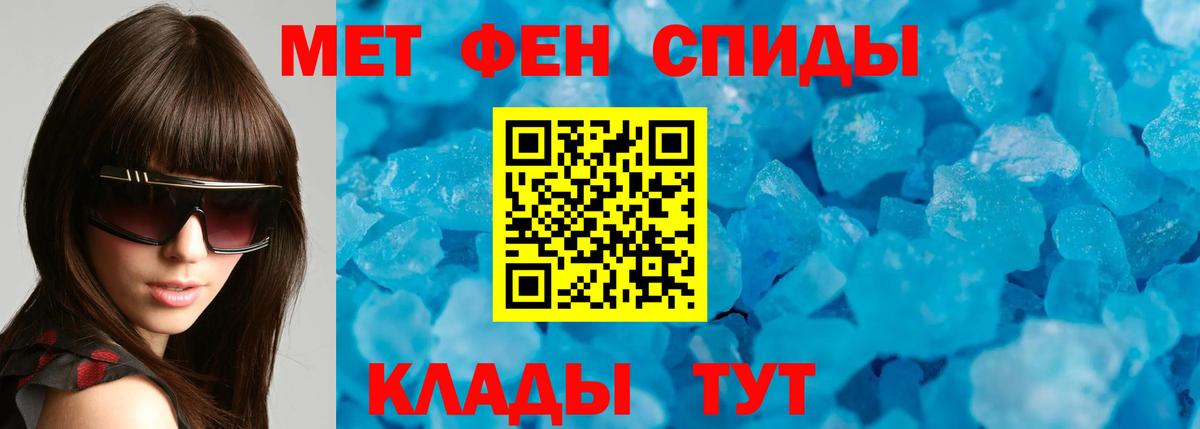 Амфетамин 98% Саратов