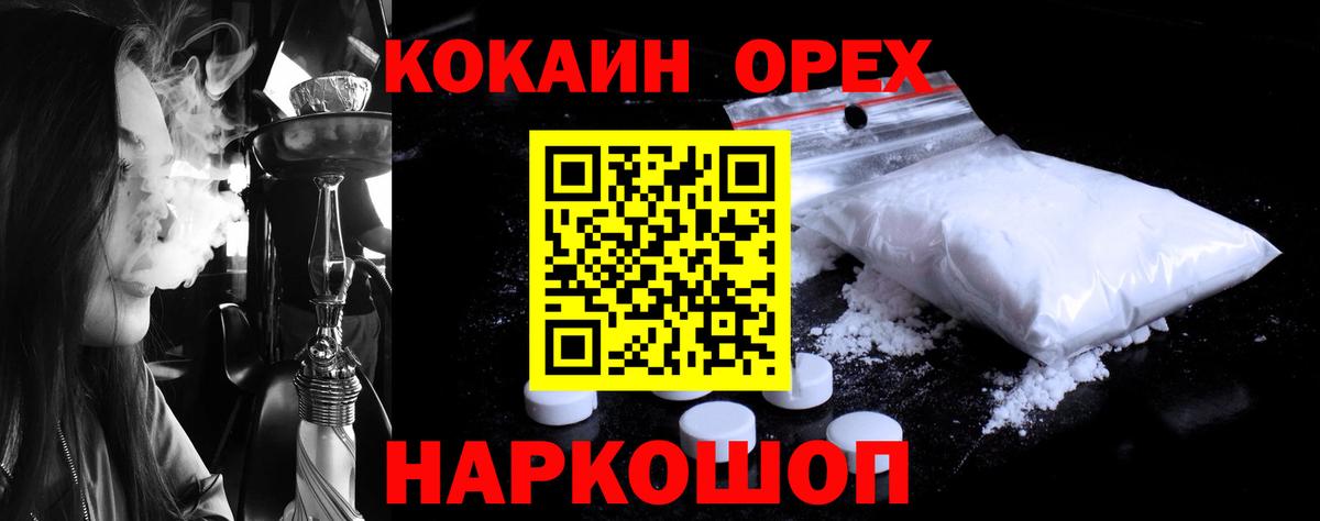 COCAIN Columbia Саратов