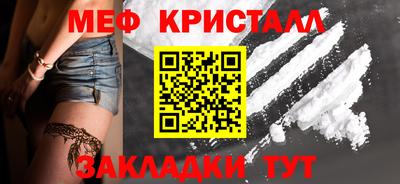 бутират Пушкино