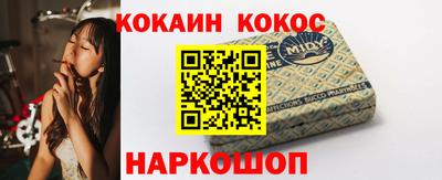 бутират Пушкино