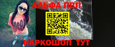 мефедрон Пыть-Ях