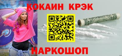 бутират Пушкино