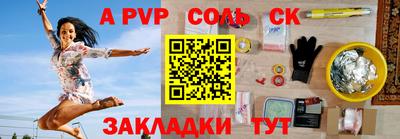 мефедрон Пыть-Ях