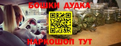 мефедрон Пыть-Ях