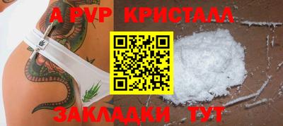 бутират Пушкино