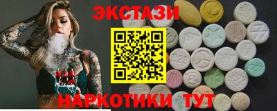 бутират Пушкино