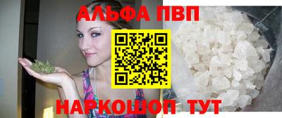 мефедрон Пыть-Ях