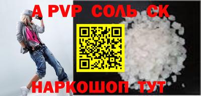 мефедрон Пыть-Ях
