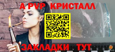 мефедрон Пыть-Ях