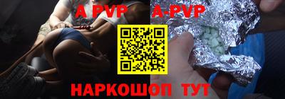 бутират Пушкино