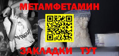 бутират Пушкино