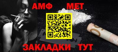 бутират Пушкино