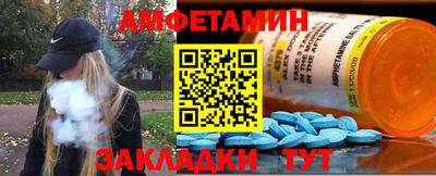 мефедрон Пыть-Ях