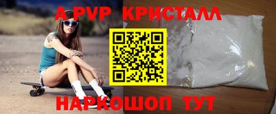 бутират Пушкино