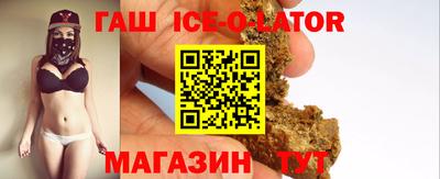 бутират Пушкино