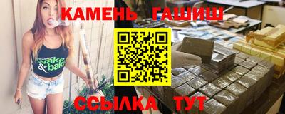 бутират Пушкино