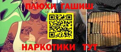 мефедрон Пыть-Ях