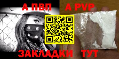 мефедрон Пыть-Ях