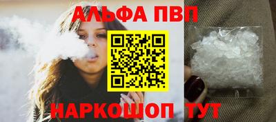 мефедрон Пыть-Ях