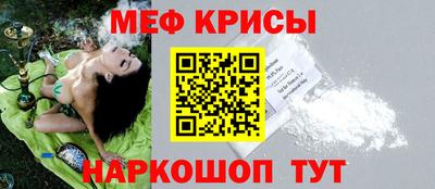 мефедрон Пыть-Ях